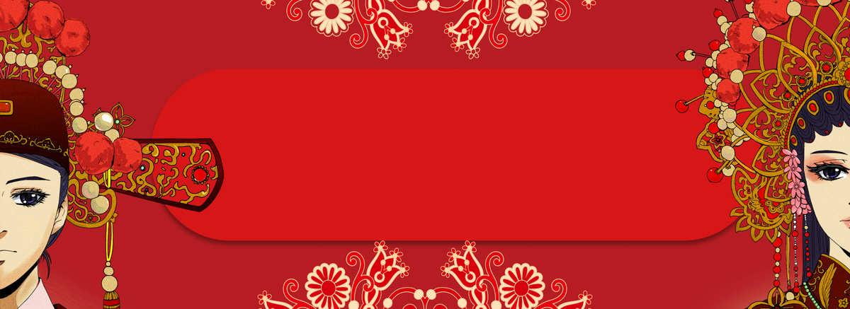 婚博会婚礼红色海报背景图片