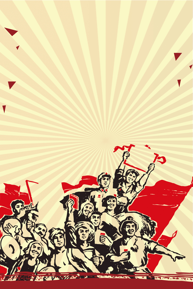 五一国际劳动节勤劳中国人民复古海报背景图片
