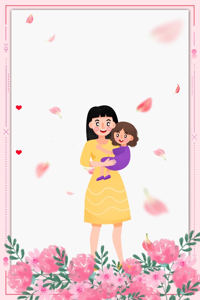 粉色清新母亲节活动海报图片