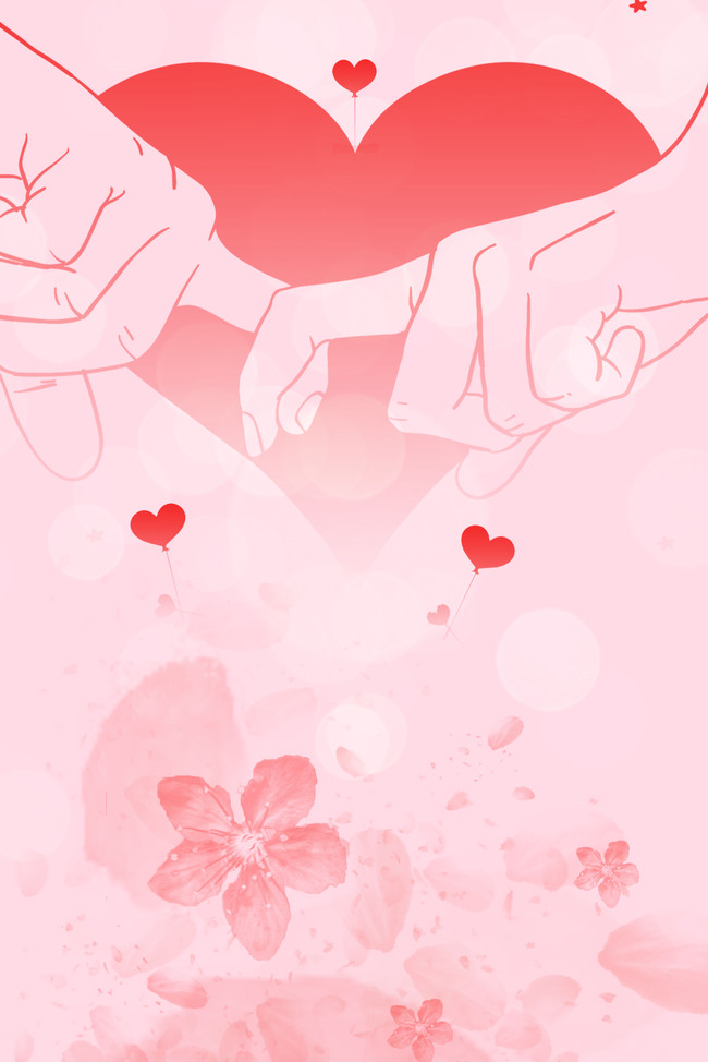 爱情告白唯美情人节520粉色背景图片