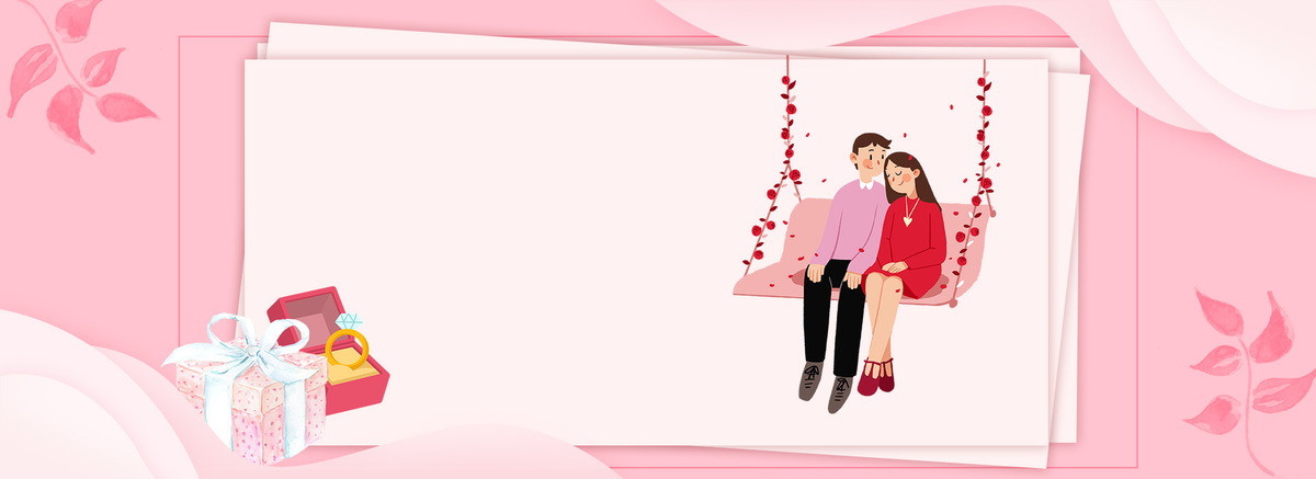 粉色剪纸浪漫520情人节海报背景图片