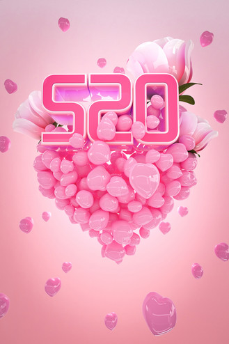 表白场景图片素材_c4d粉色520浪漫爱心场景