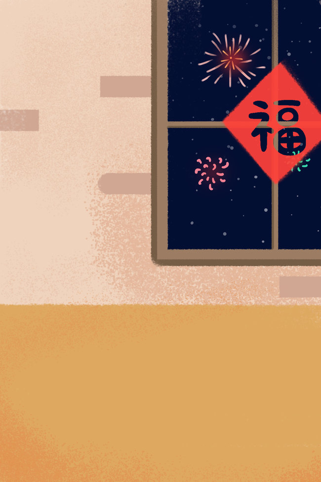 室内福字窗户卡通中国风背景图片