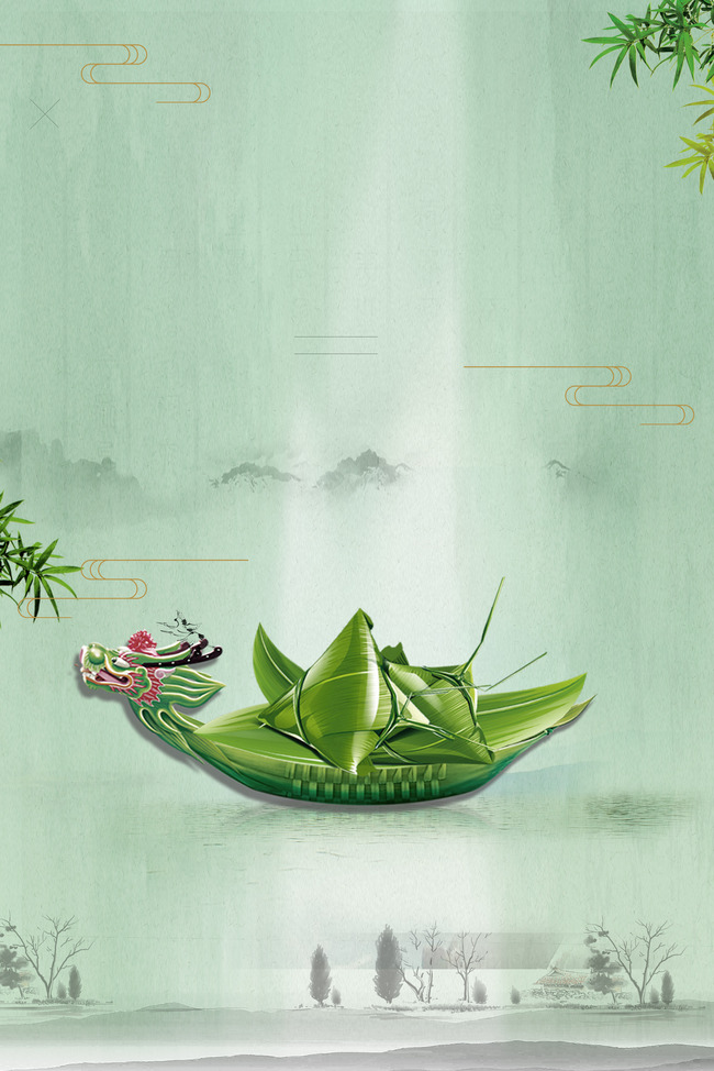 简单美味粽子主题背景图片