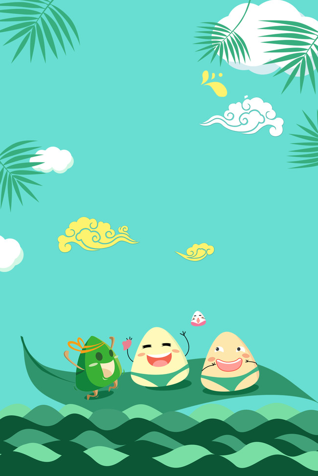 卡通端午节粽子背景图片