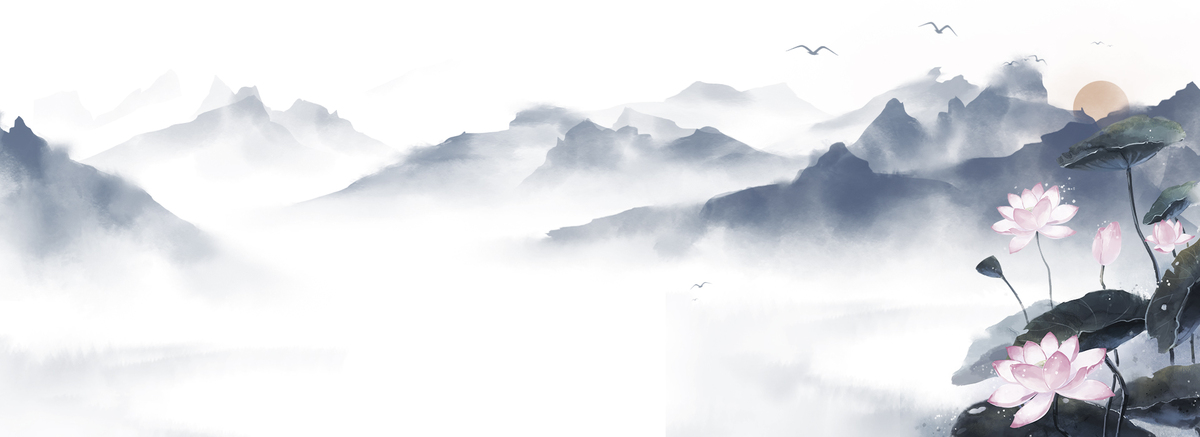 中国风水墨夏季荷塘水墨山背景图片
