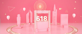 购物粉色海报模板_618狂欢购物粉色商城电商banner