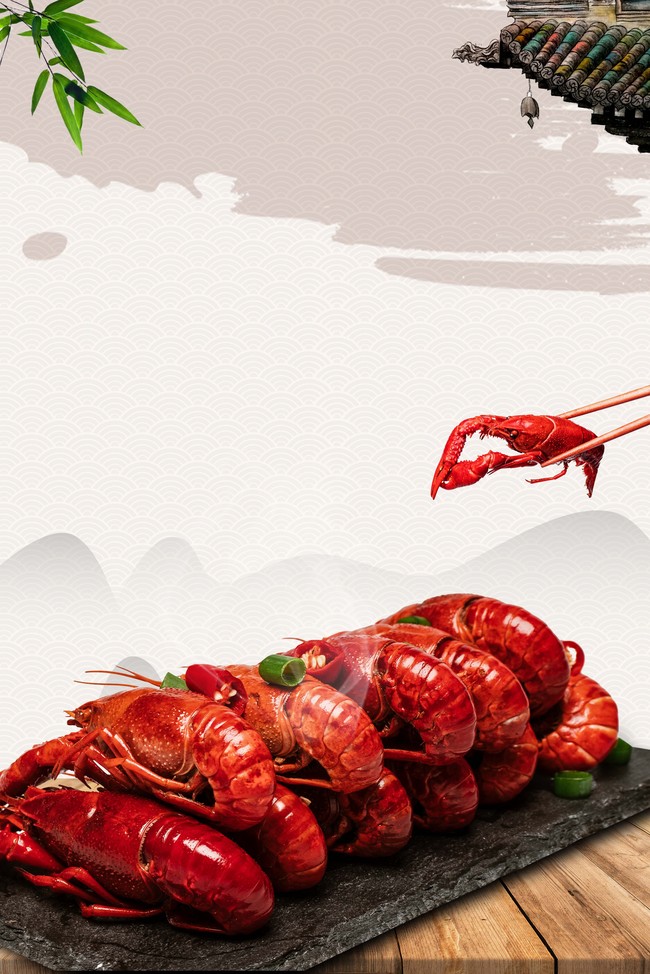 美食节美食龙虾海报图片