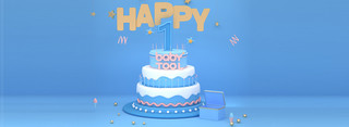 C4D立体蓝色生日海报生日蛋糕开心快乐氛