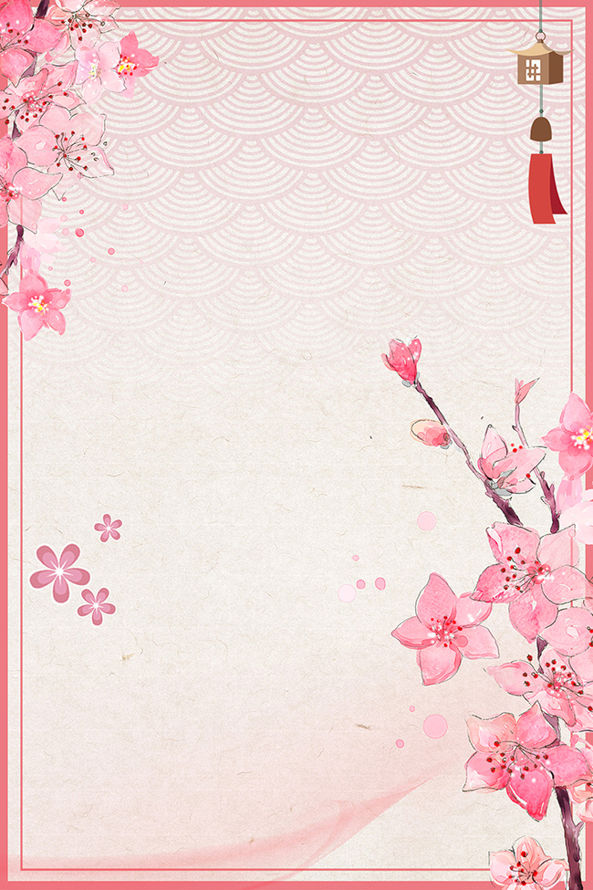 日系粉色调和风樱花海报背景图图片