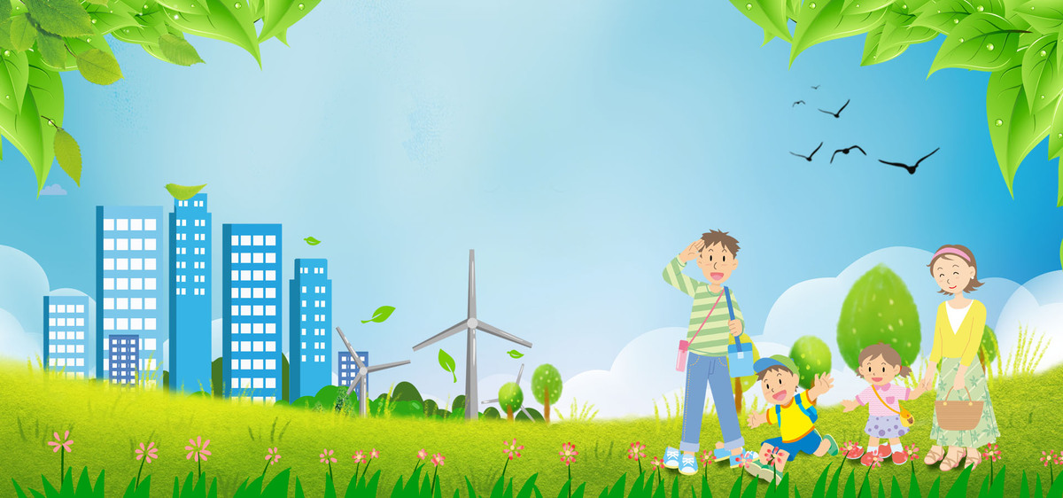 绿色清新保护环境垃圾分类公益宣传背景图片