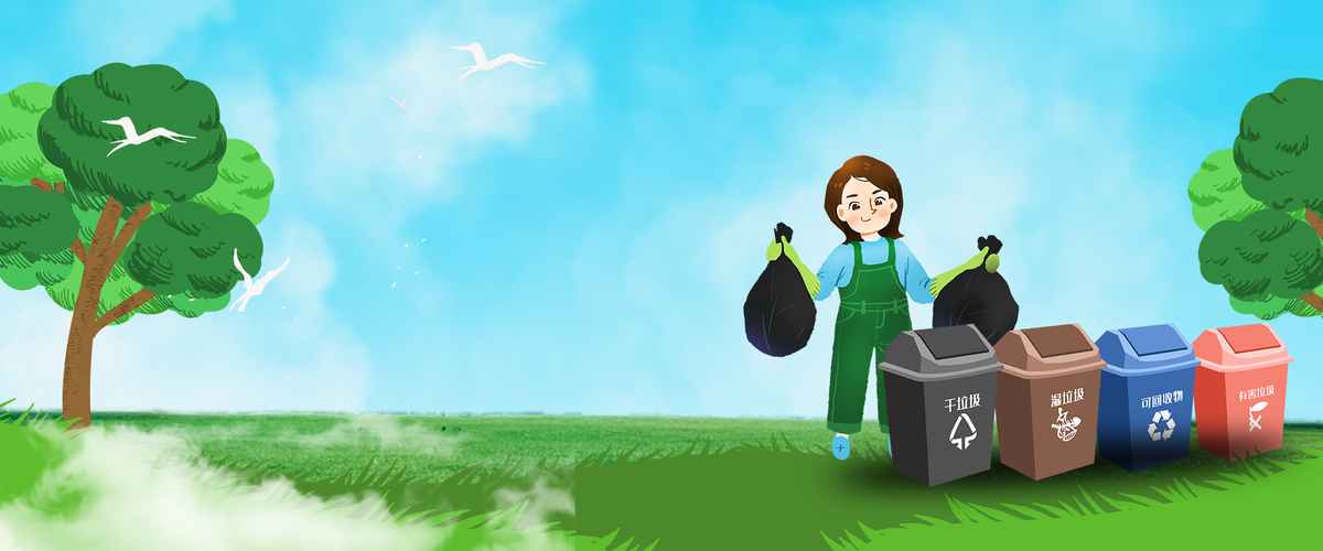 简约环境保护垃圾分类和谐社会绿色背景图片