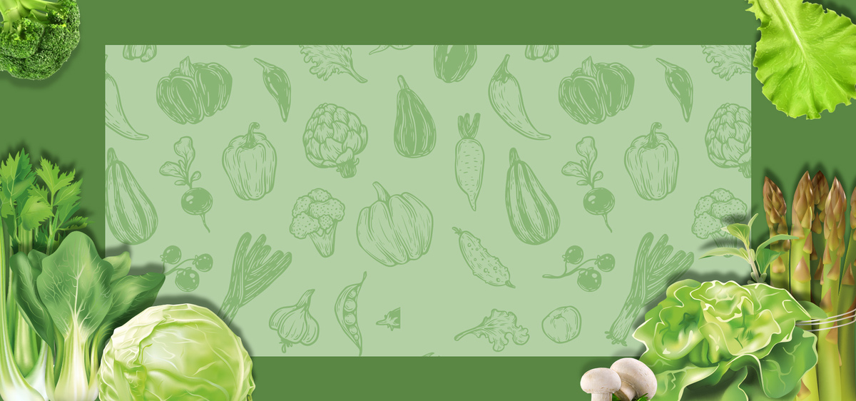 绿色蔬菜蔬菜美食生鲜背景图片