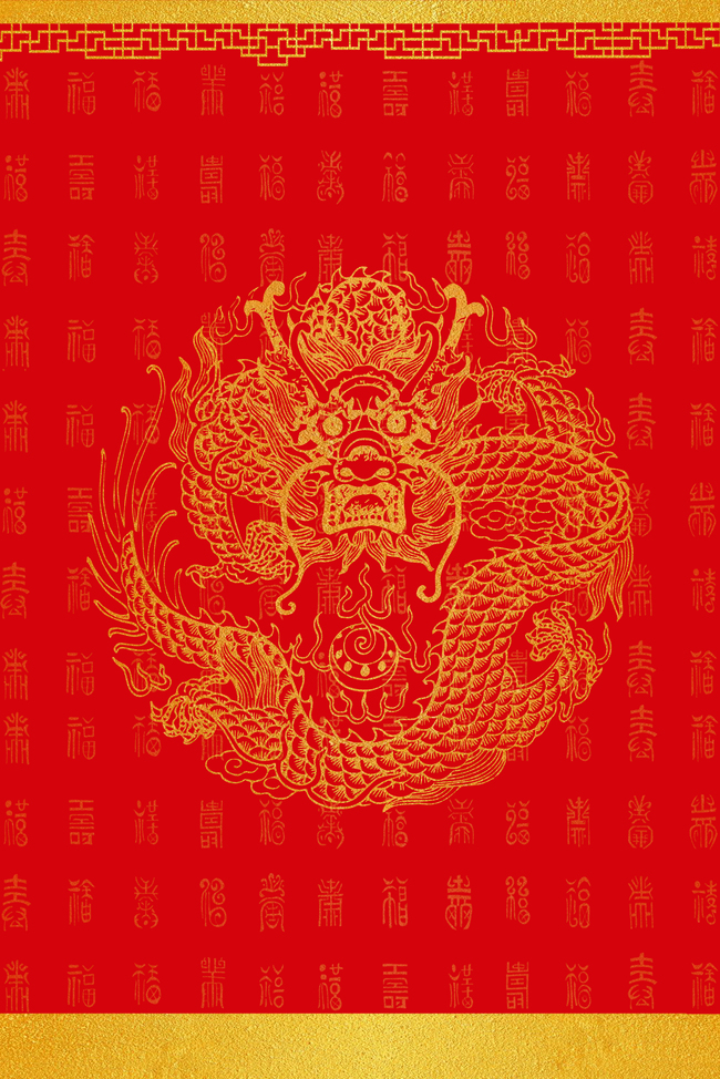 烫金质感带底纹中国龙背景图片
