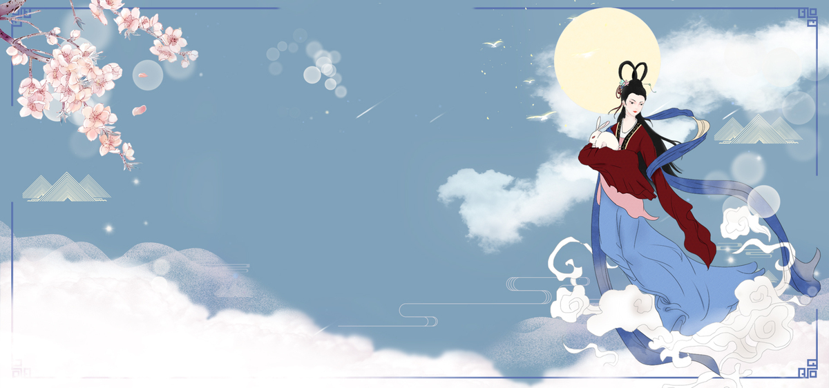 中秋节宣传嫦娥奔月云层上banner图图片