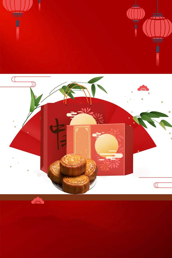 中秋节送礼月饼礼盒海报图片