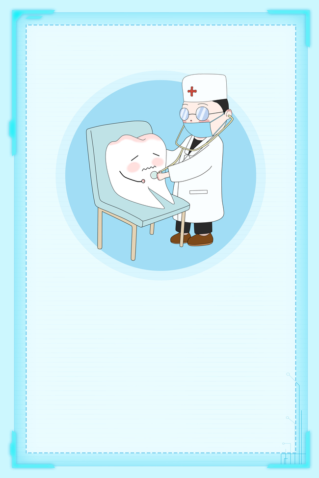 卡通口腔牙齿健康宣传海报背景图片