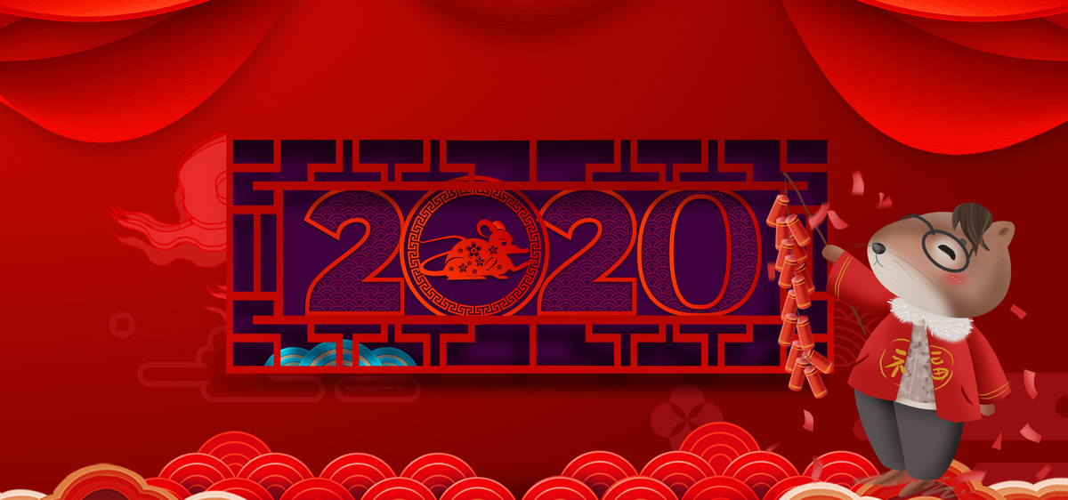 红色中国风2020鼠年展板图片