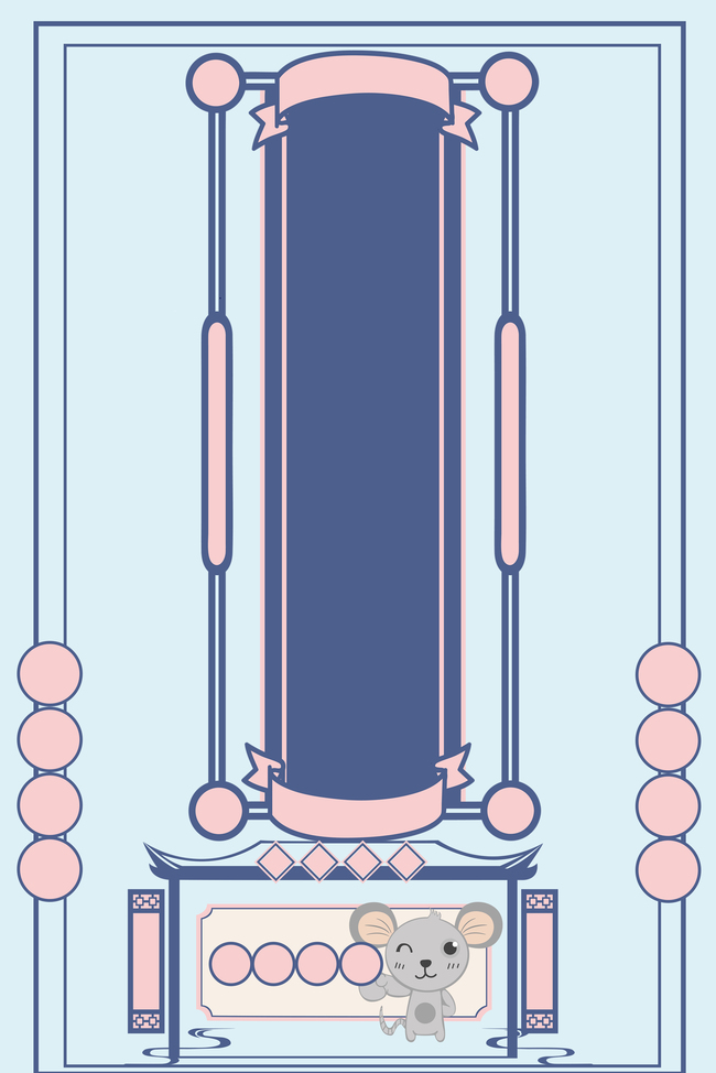 鼠年新年签卡通简约海报背景图片