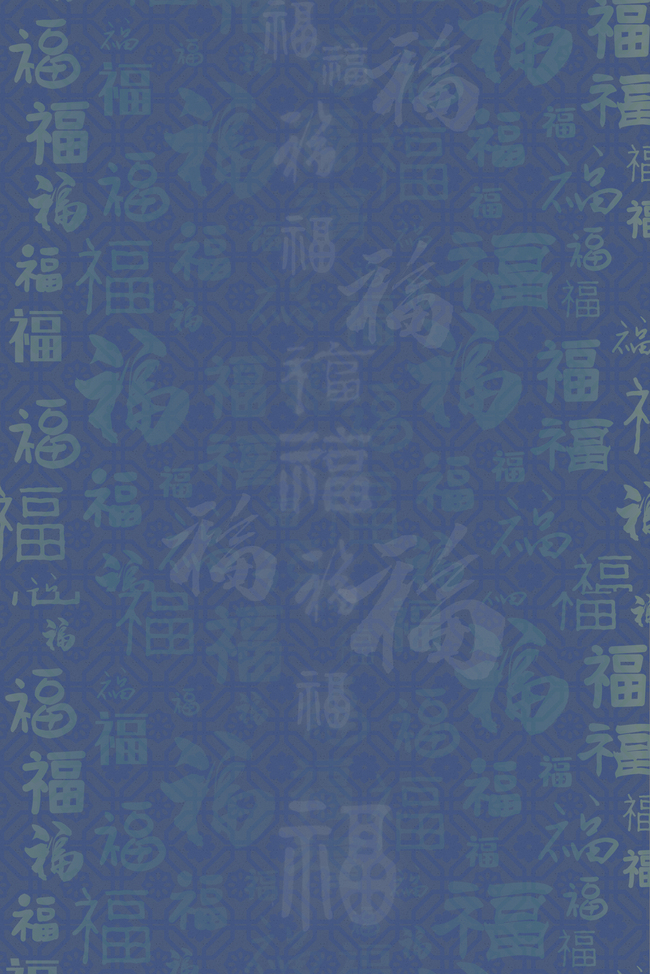 蓝色福字中国风背景图片