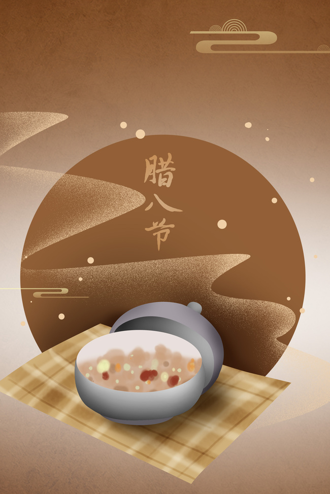 腊八节鼠年传统节日2020中国风背景图片