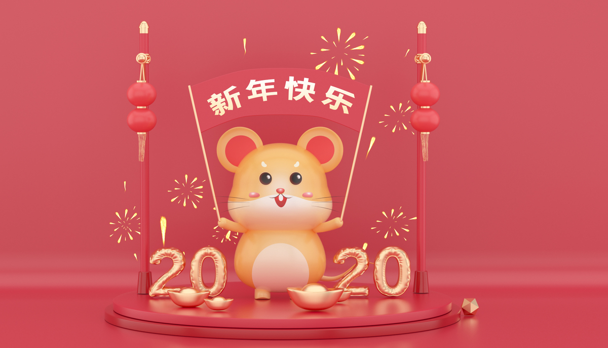 C4D2020鼠年新年灯笼背景海报图片