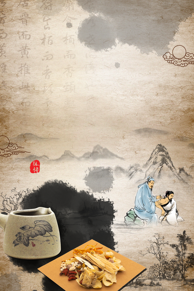 中式复古中国风艾灸养生背景合成图片