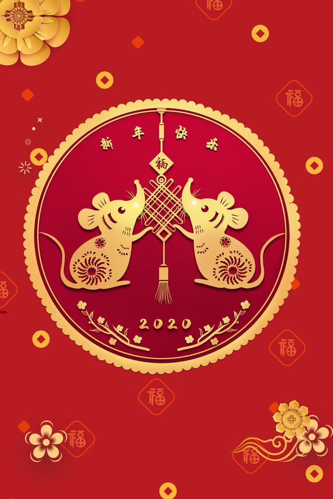 喜庆红色中国风新年红包背景图片