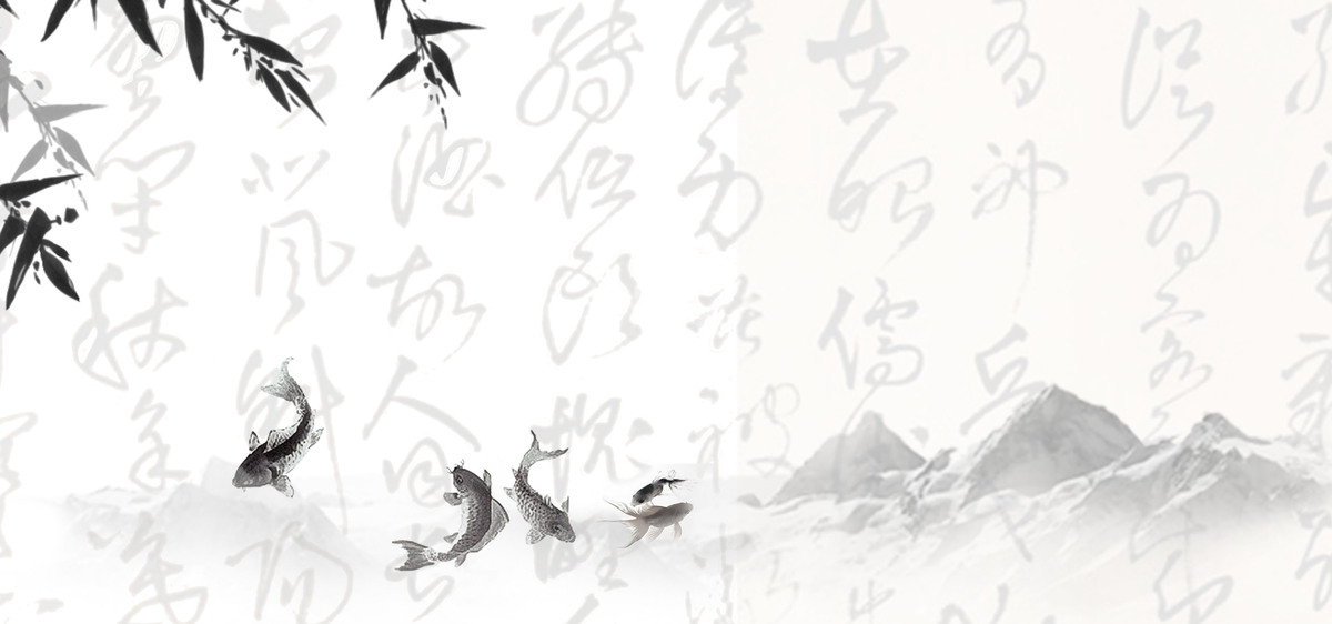 水墨中国风书法纹理高清背景图片