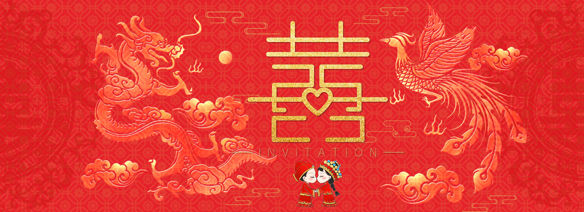 龙凤呈祥中式婚礼背景图片