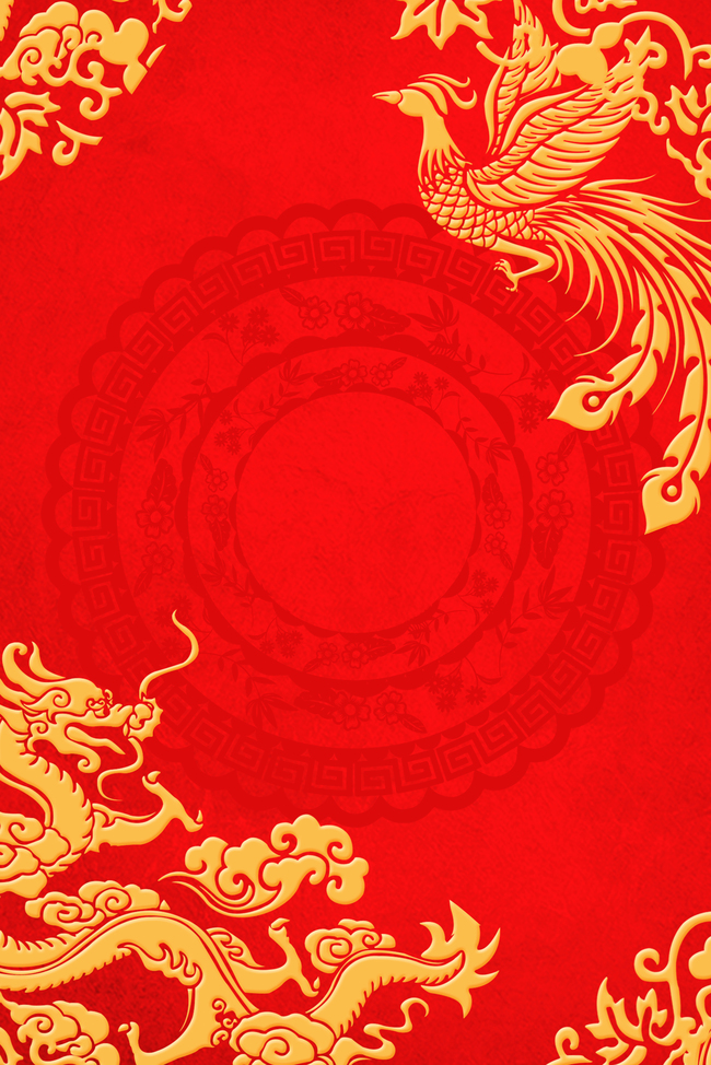 中国风喜庆大气红色龙凤呈祥背景海报图片