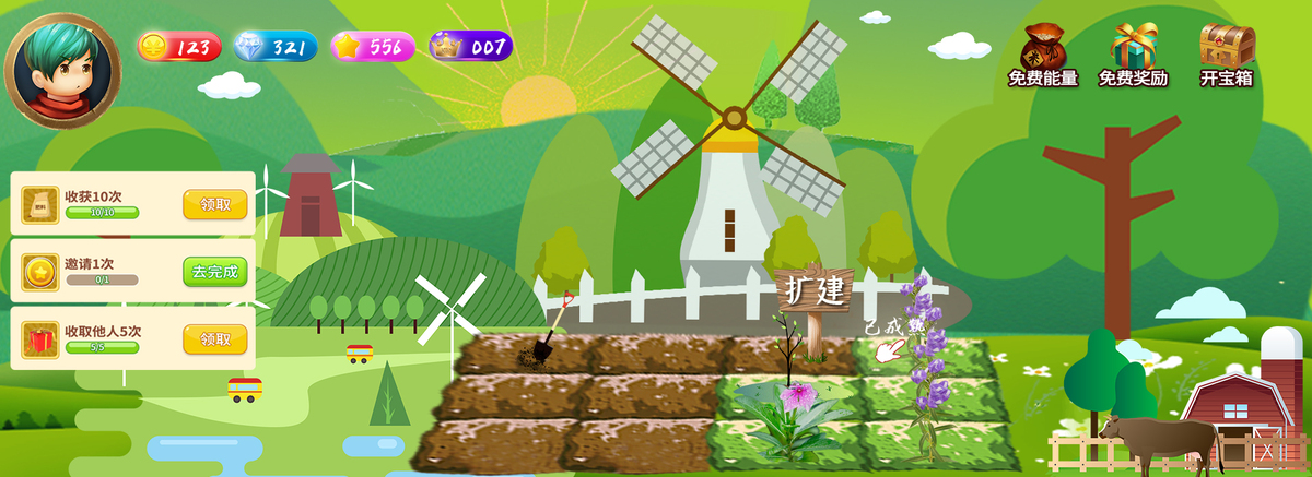 QQ农场小游戏休闲游戏背景图片