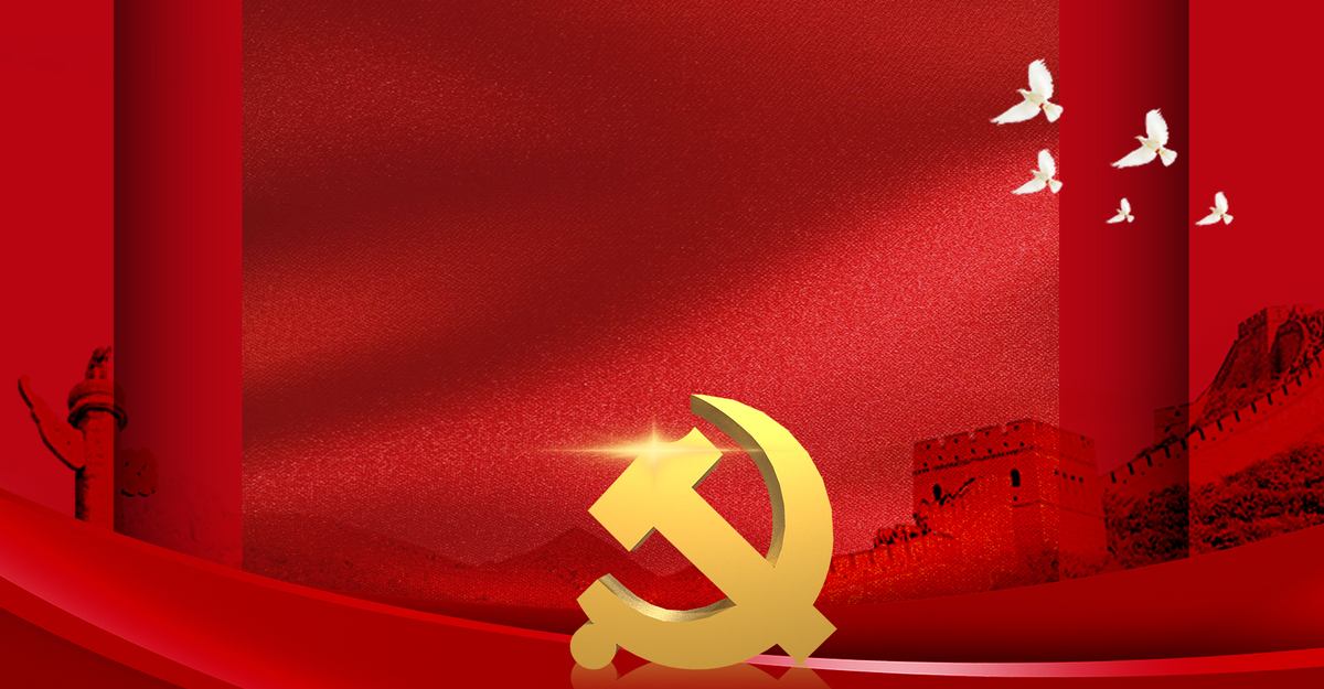 红色建党节99周年创意背景合成图片