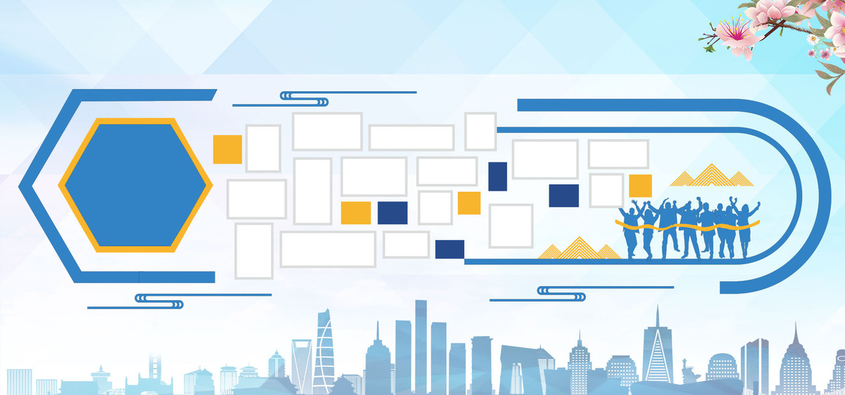 企业文化照片墙背景图片