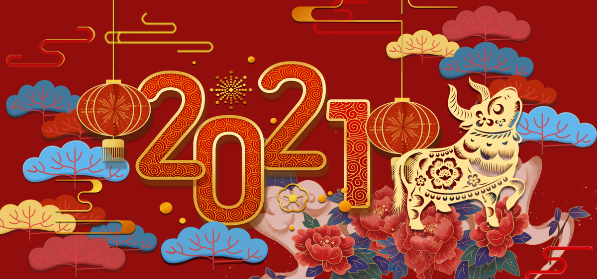 2021牛年新春中国风新年海报图片