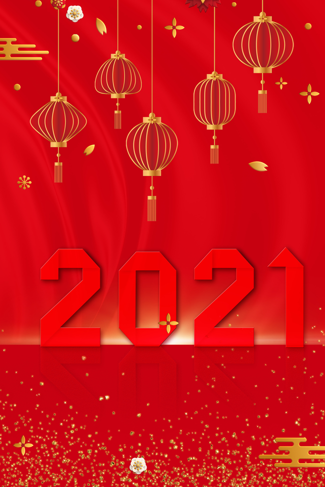 2021年红色喜庆新年  背景图片