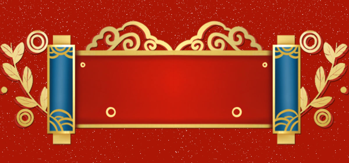 中国风红色标题框文本框背景图片
