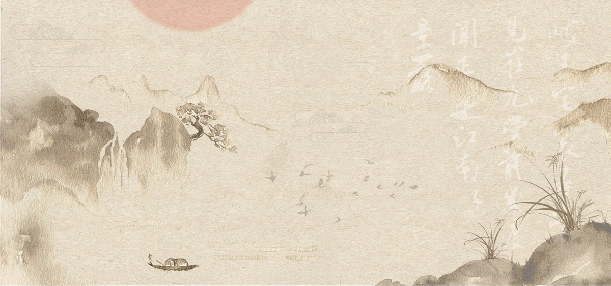 中国风底纹山水水墨湖面背景图片
