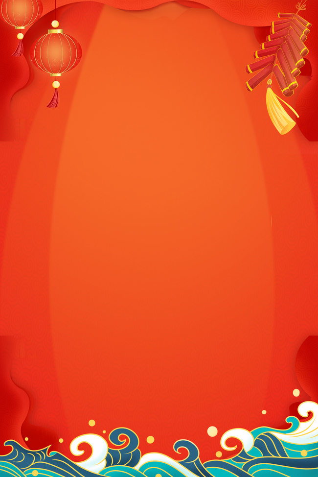 大气红色新年爆竹海报背景图片