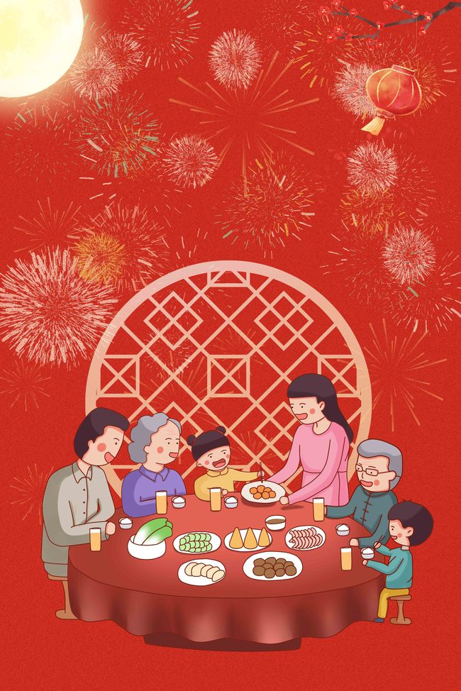 新年春节团圆饭烟花红色卡通家人团聚图片