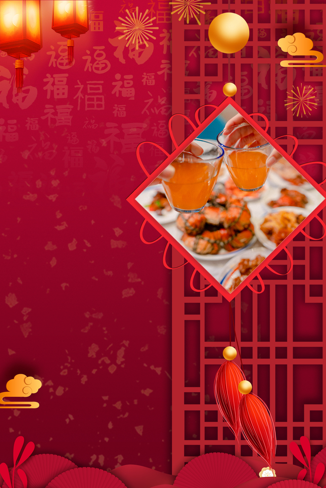 年夜饭美食中国结红色喜庆图片