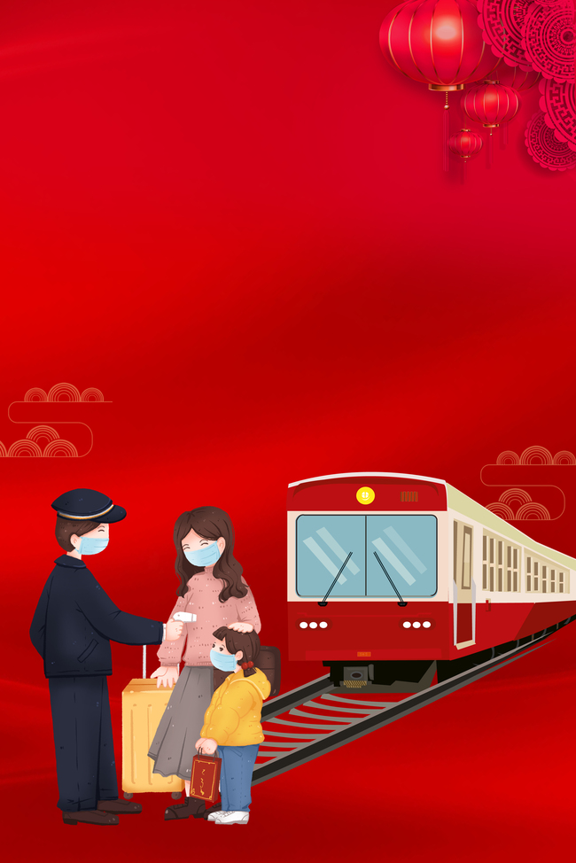 春运平安出行红色简约平安春运海报背景图片