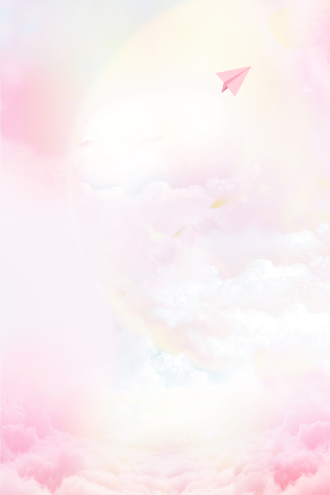 情人节0214云彩纸飞机粉色唯美背景图片