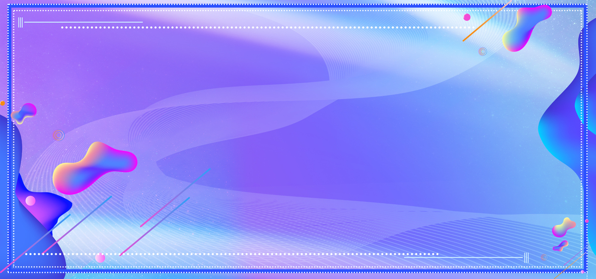 综艺边框渐变线条蓝紫简约炫彩线条背景图片