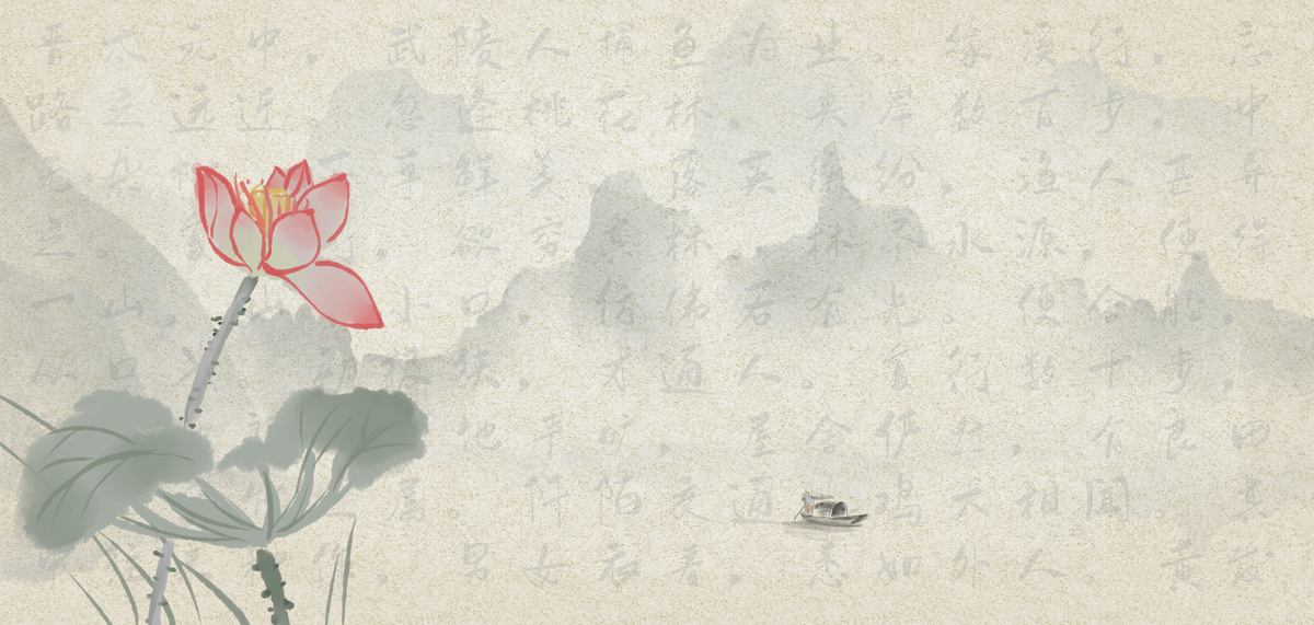 中国风荷花山水古风海报图片