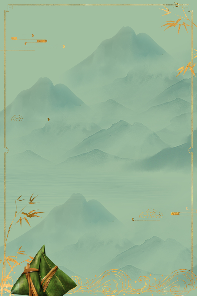 端午节粽子山绿色古风背景图片