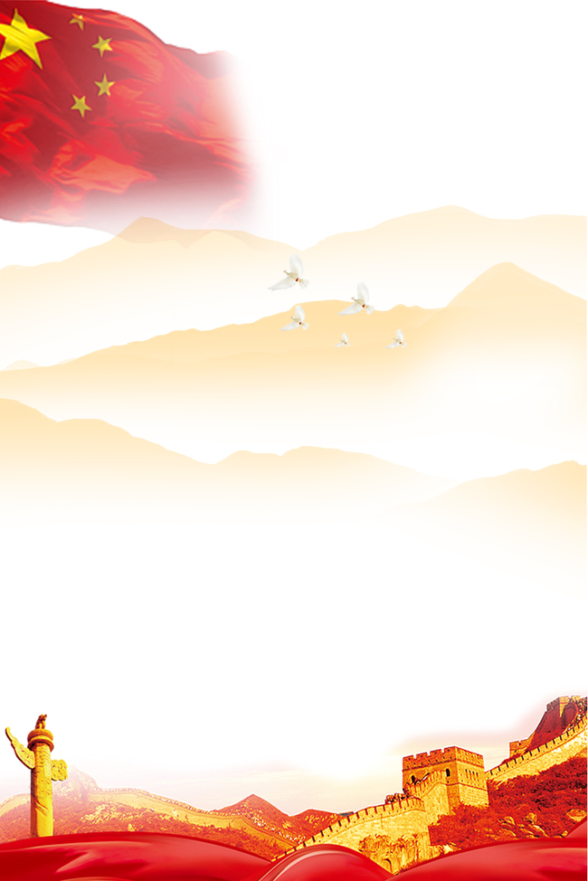 建军节长城红色大气背景图片
