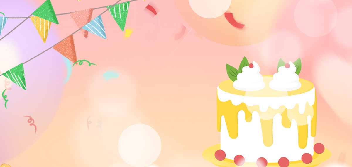 生日蛋糕黄粉色梦幻图片