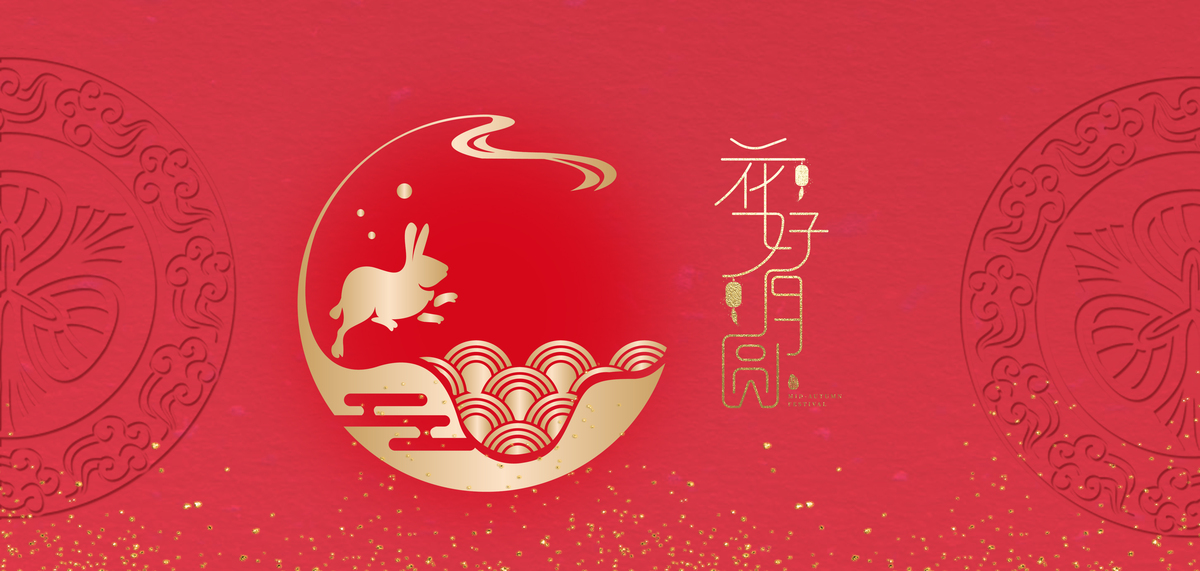 中秋节日国风红色背景图片