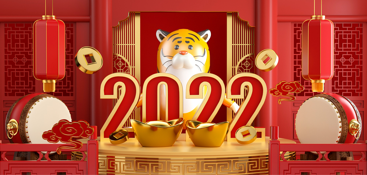 2022虎年红色新年中国风图片